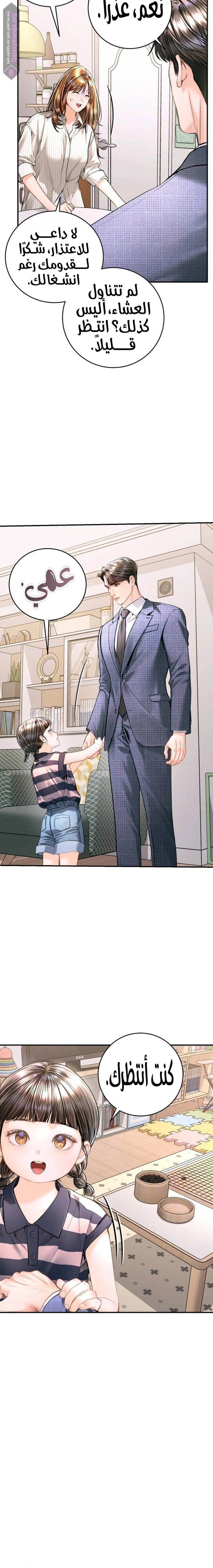 A Child Who Looks Like Me - 37