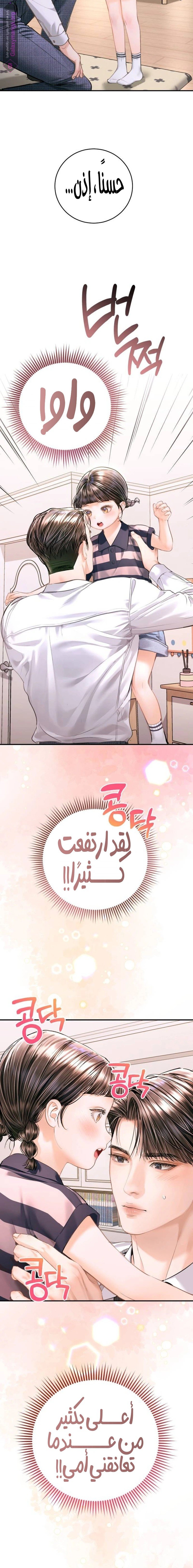 A Child Who Looks Like Me - 37
