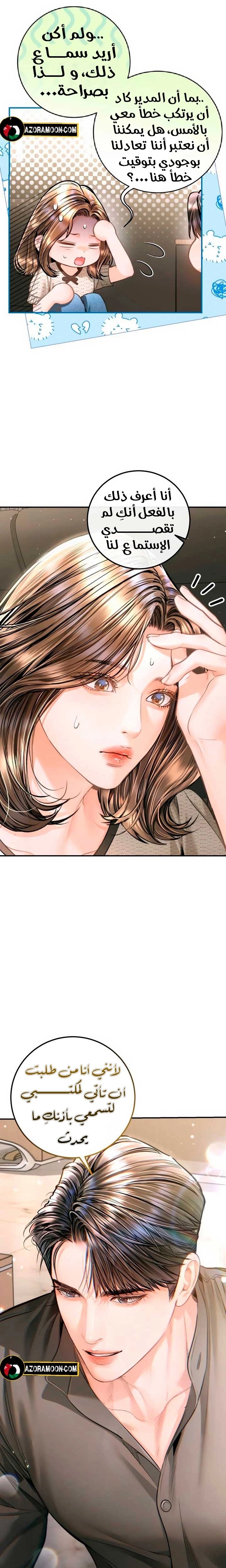 A Child Who Looks Like Me - 35