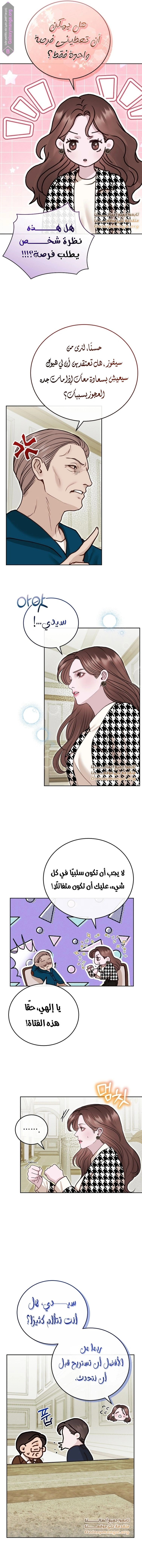 White Scandal - 42