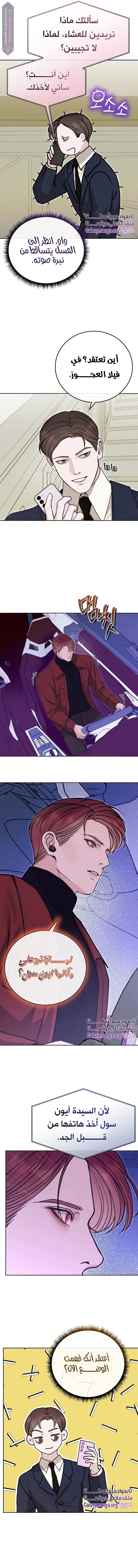White Scandal - 42