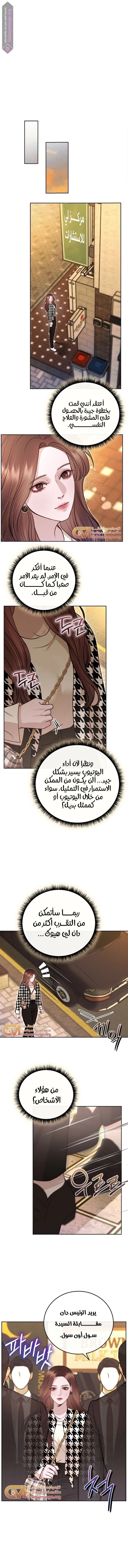 White Scandal - 41