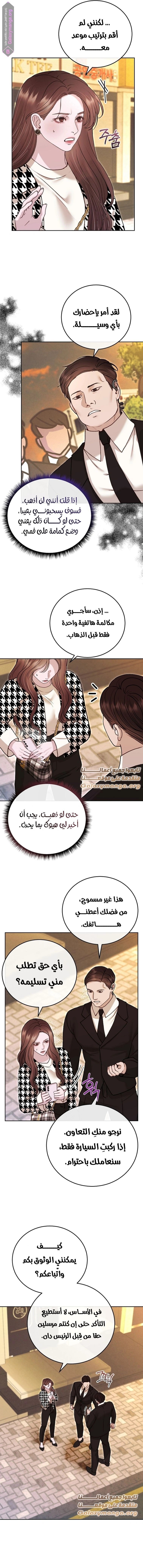 White Scandal - 41