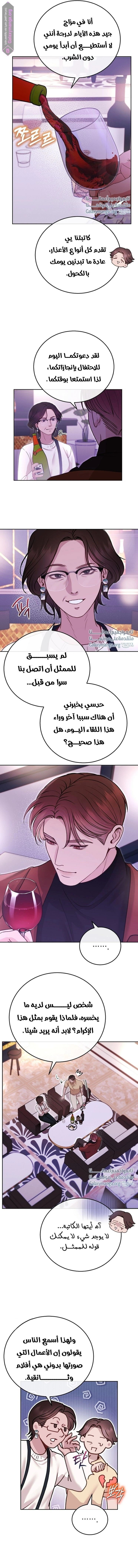White Scandal - 41