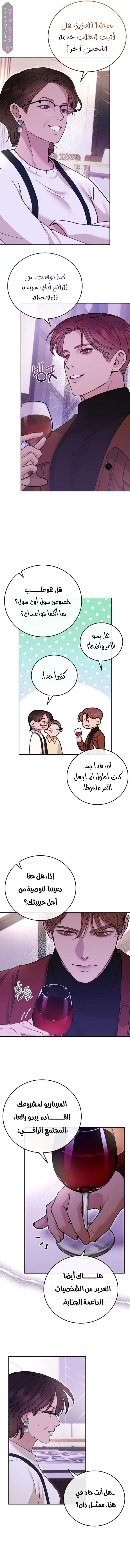 White Scandal - 41