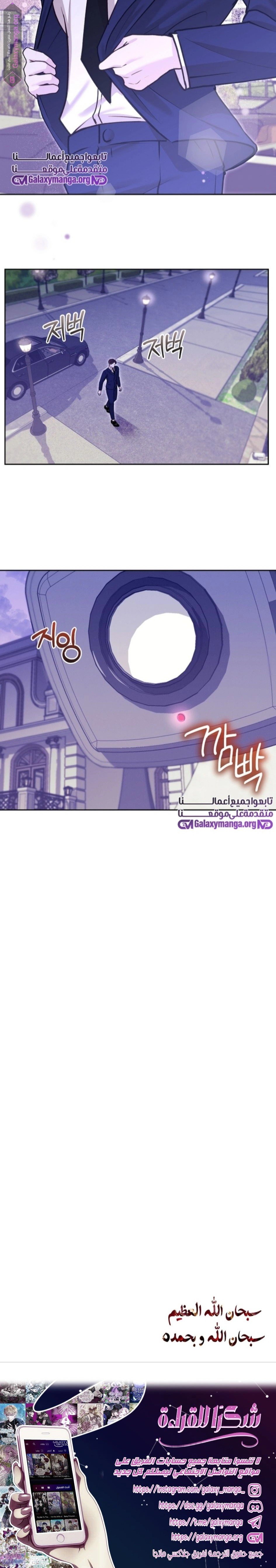 White Scandal - 41