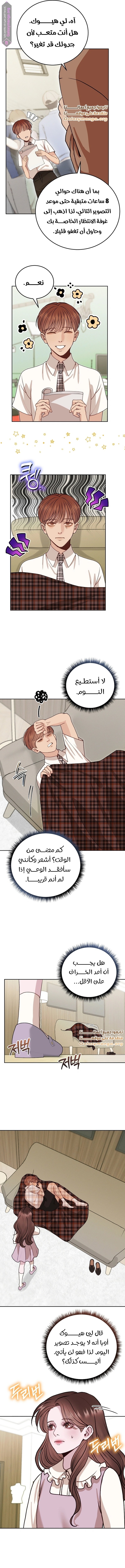White Scandal - 40