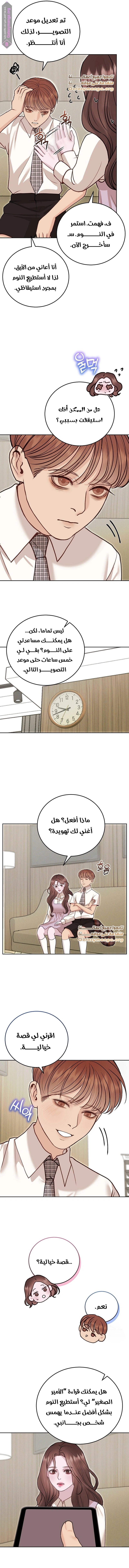 White Scandal - 40