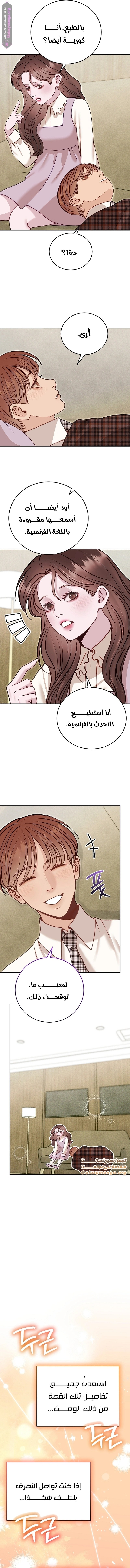 White Scandal - 40
