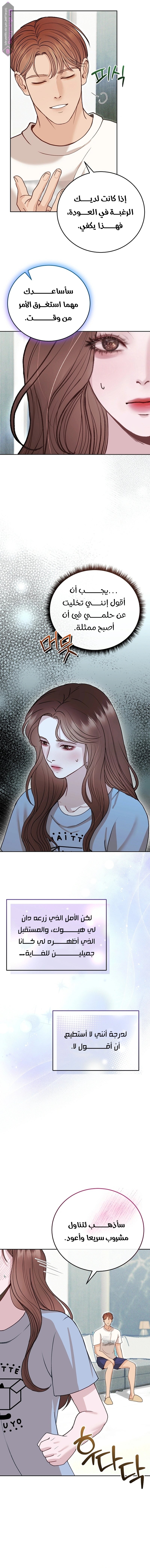 White Scandal - 40
