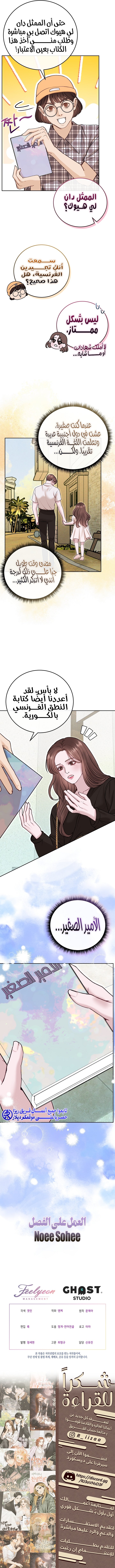 White Scandal - 38