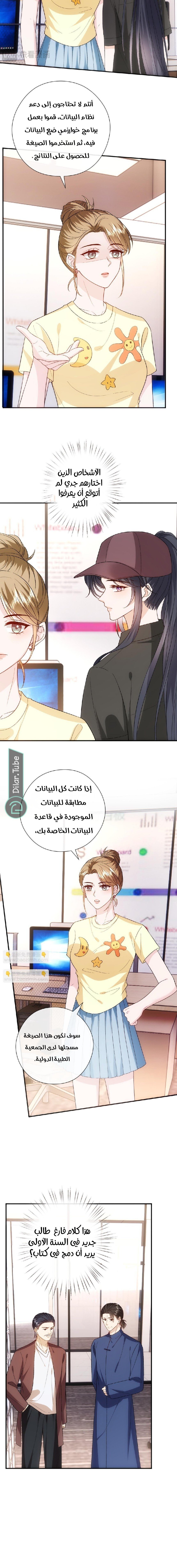 Cool Madam Proves Others Wrong Online - 148