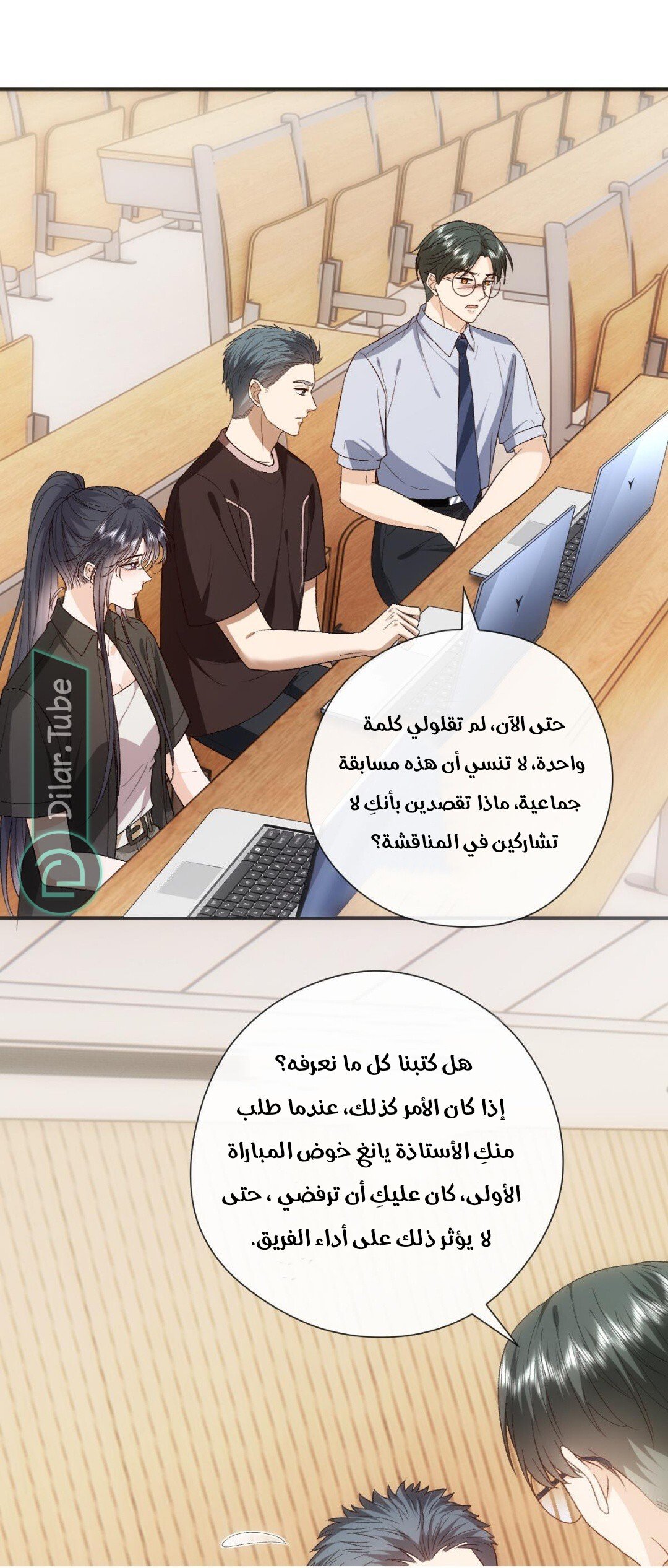 Cool Madam Proves Others Wrong Online - 147