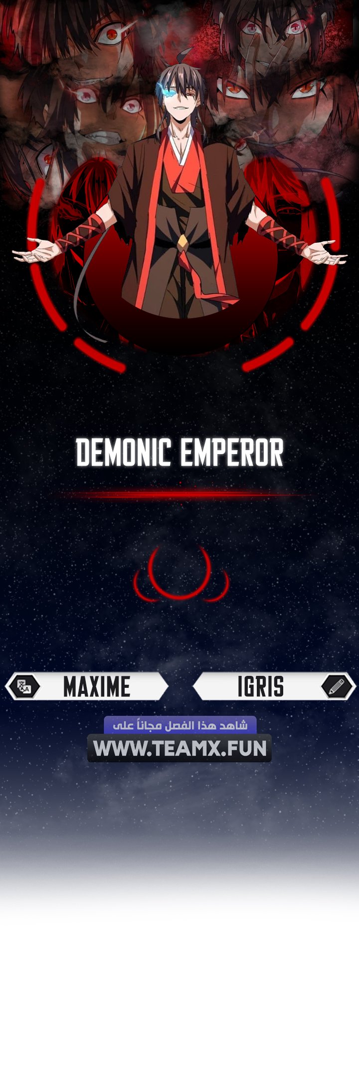 Magic emperor - 601