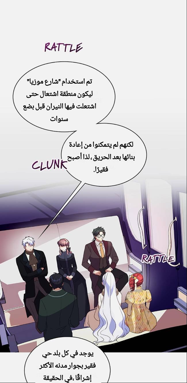‏ I Went On Strike Because It Was A Time Limit - 32