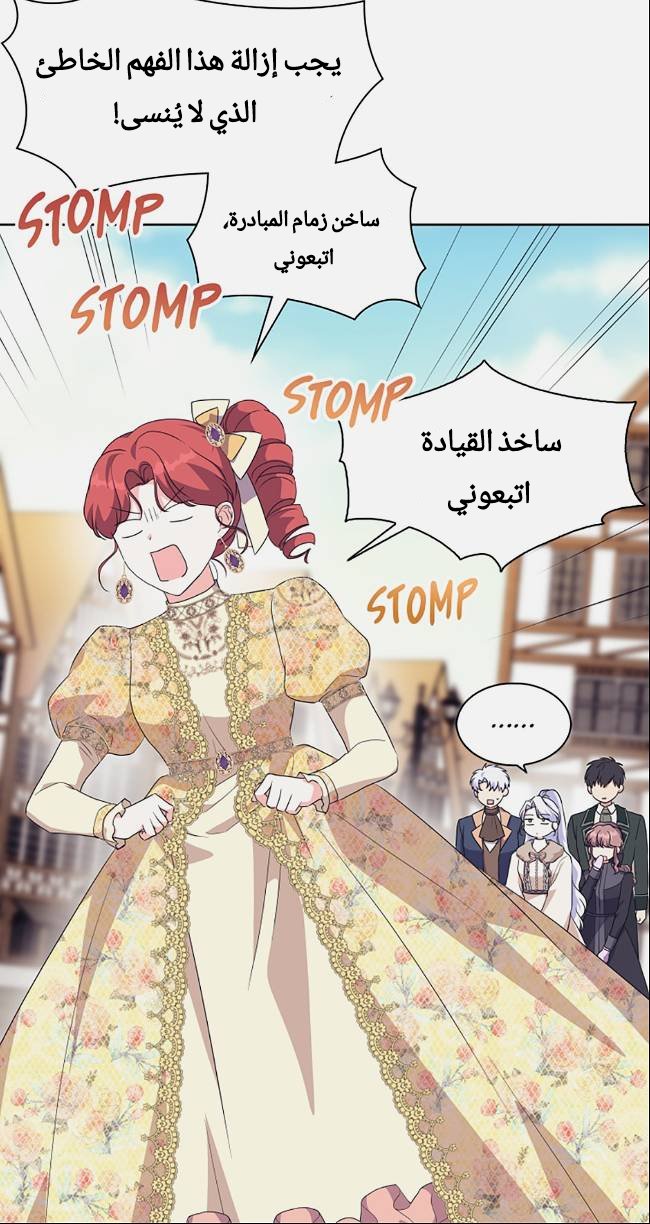 ‏ I Went On Strike Because It Was A Time Limit - 32