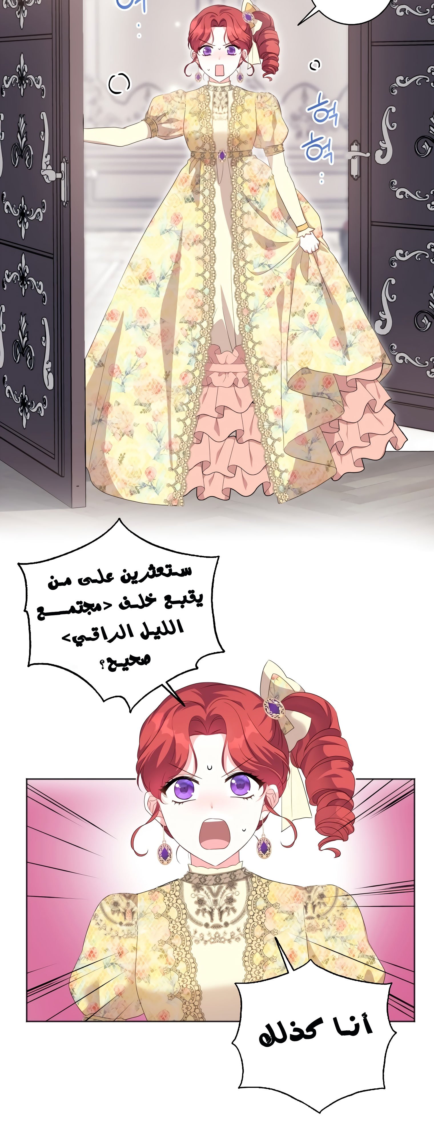 ‏ I Went On Strike Because It Was A Time Limit - 31