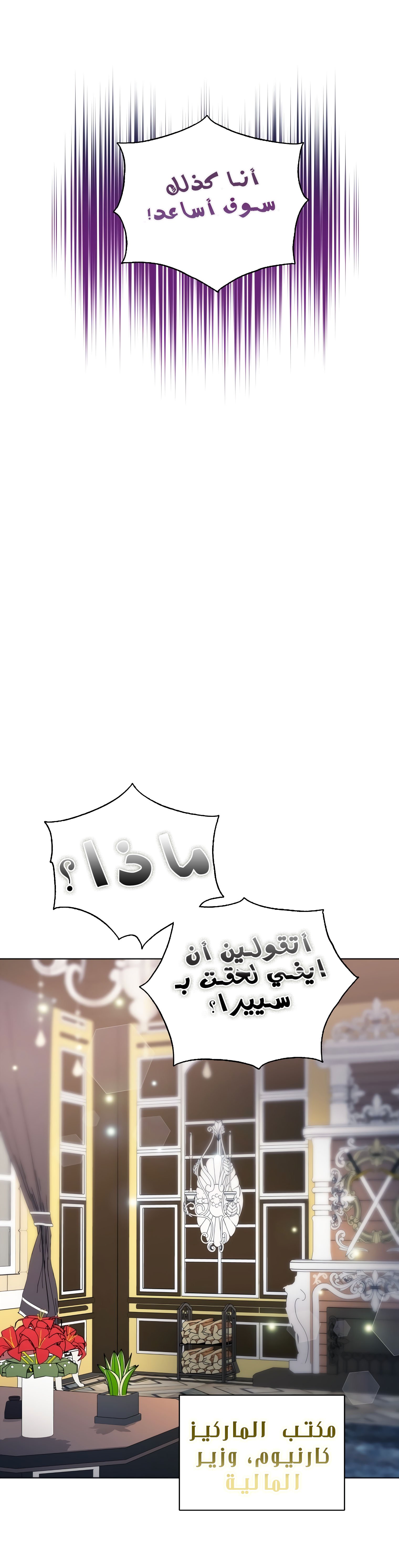‏ I Went On Strike Because It Was A Time Limit - 31