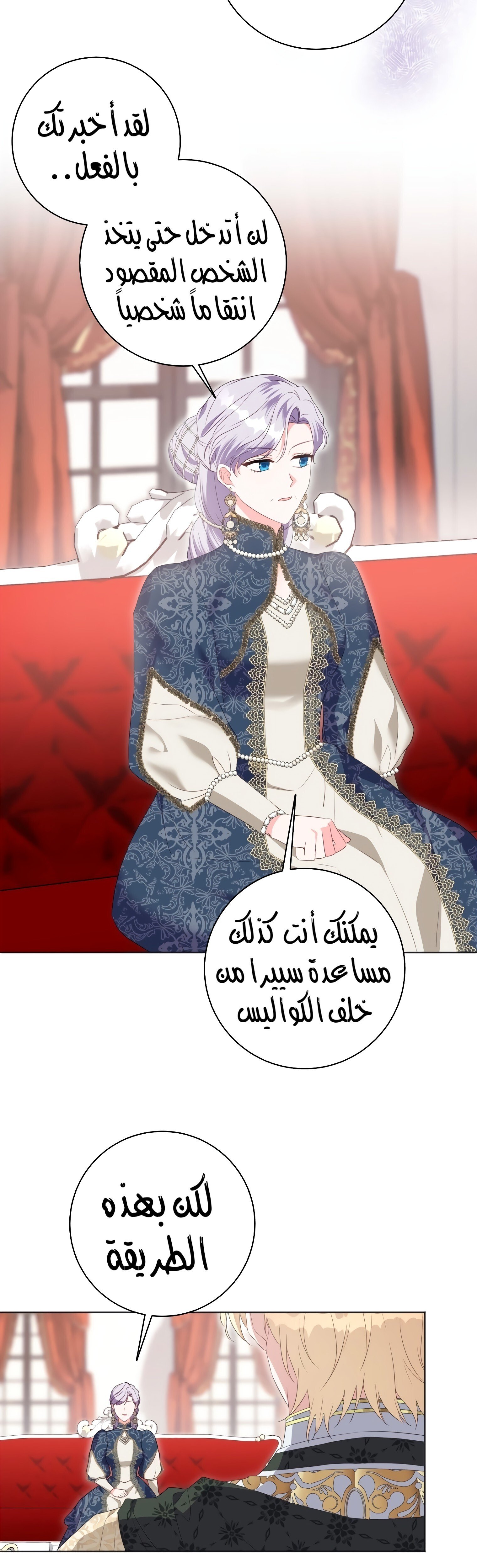 ‏ I Went On Strike Because It Was A Time Limit - 31