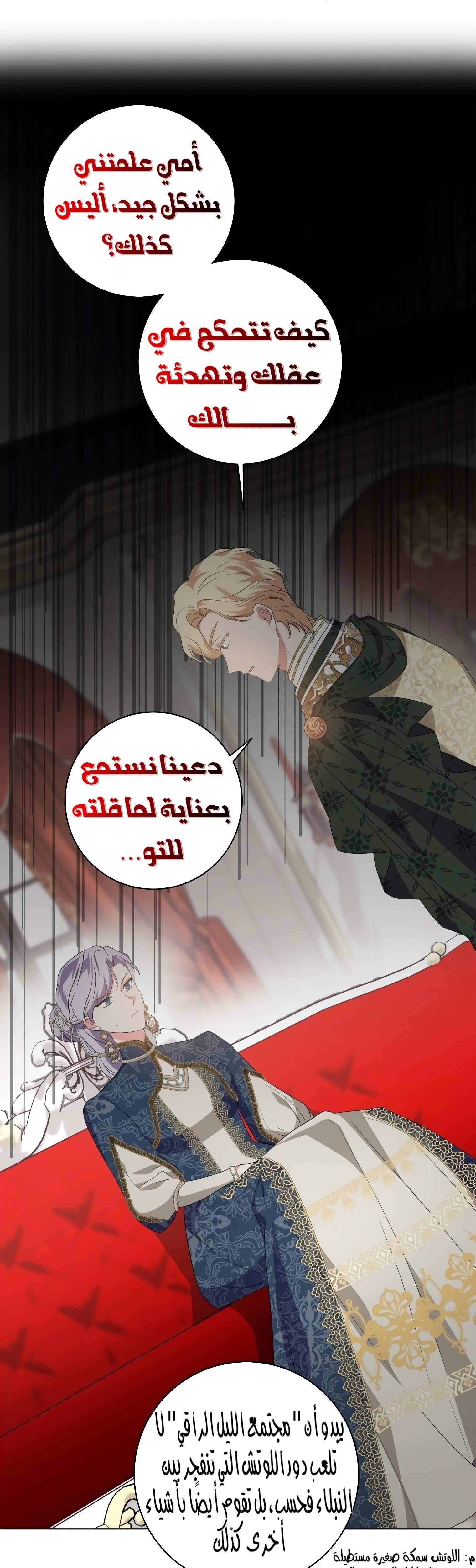 ‏ I Went On Strike Because It Was A Time Limit - 31