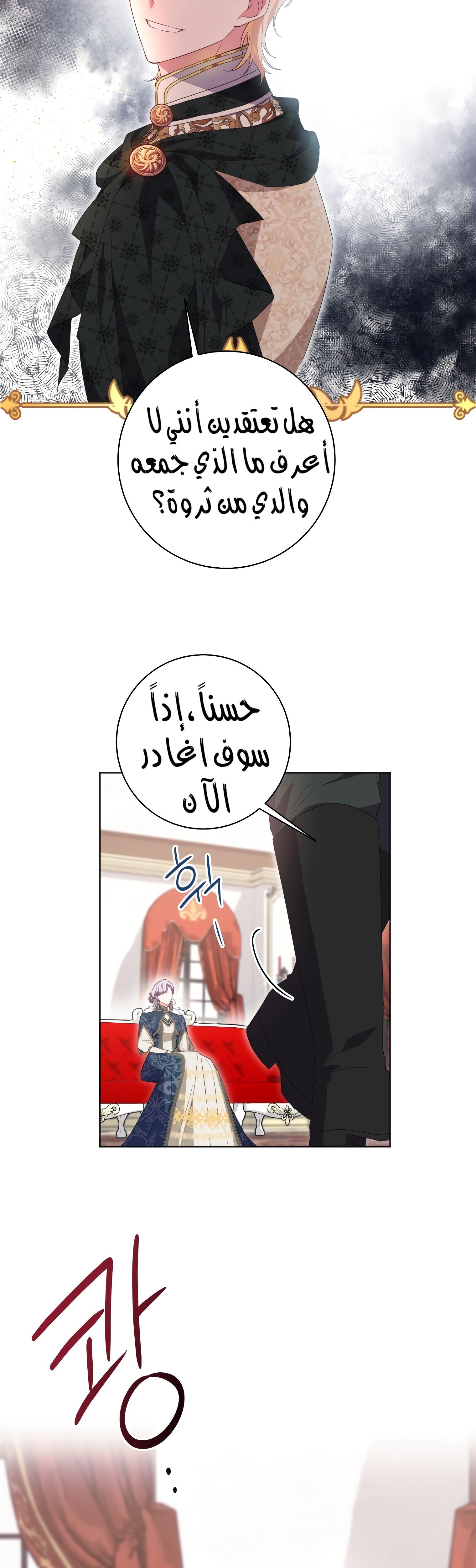 ‏ I Went On Strike Because It Was A Time Limit - 31