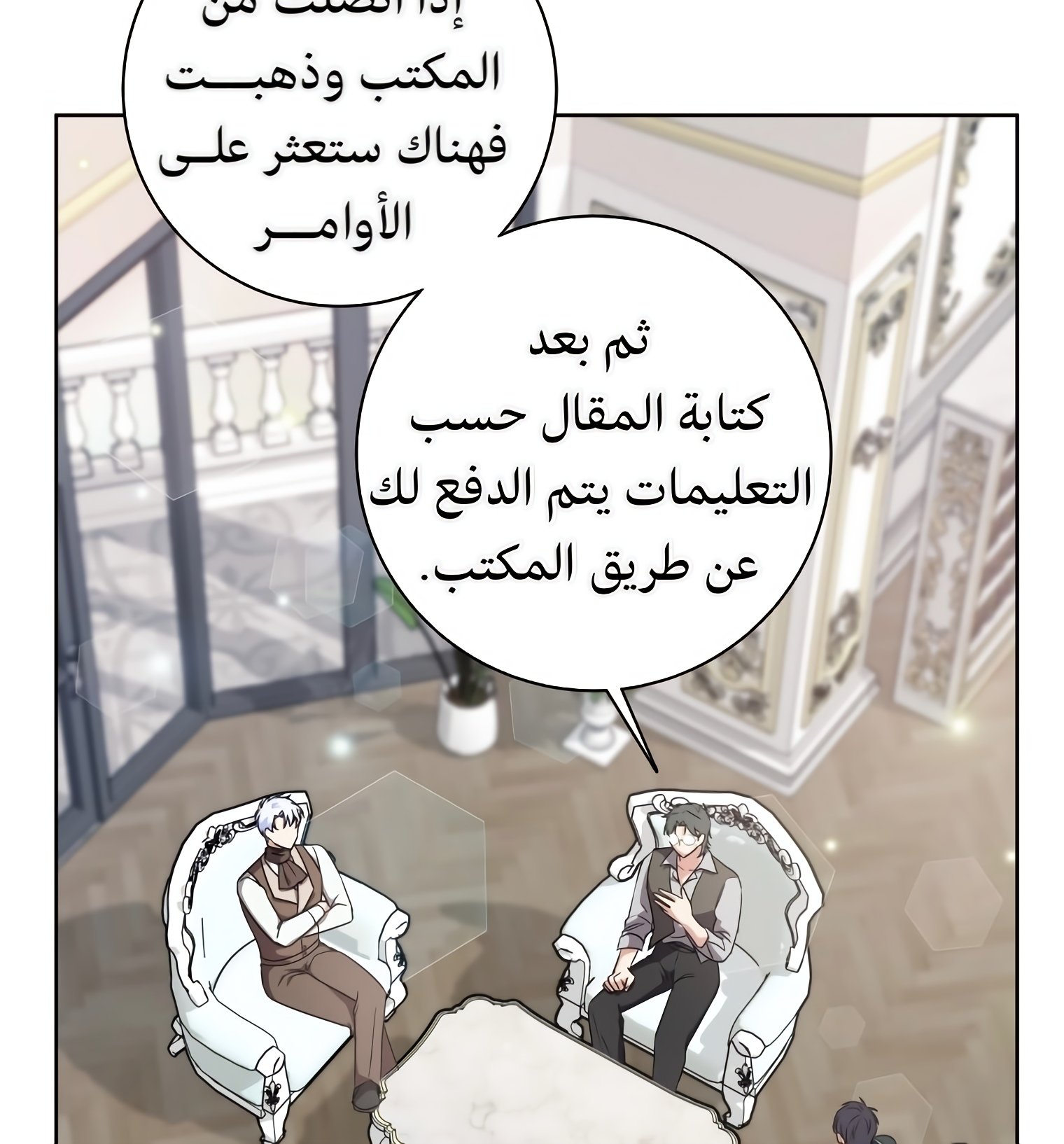 ‏ I Went On Strike Because It Was A Time Limit - 30