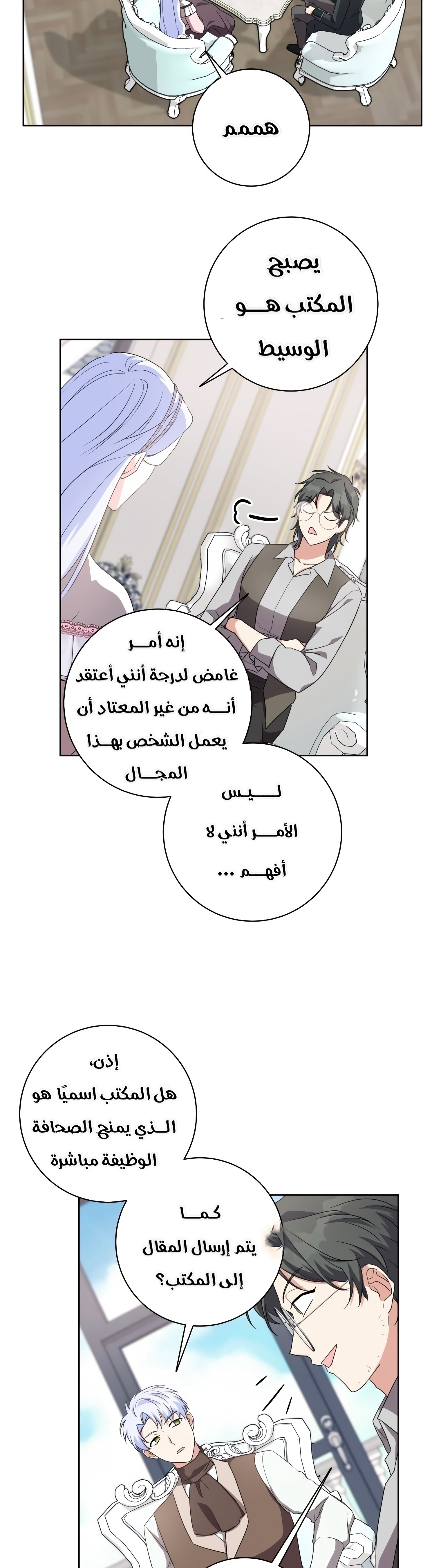 ‏ I Went On Strike Because It Was A Time Limit - 30