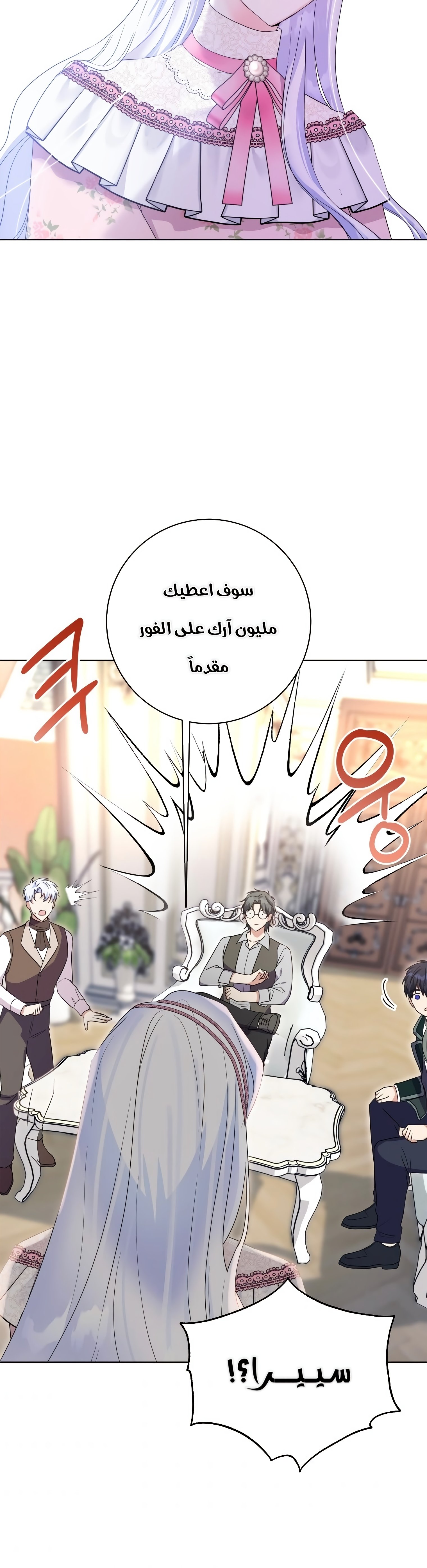 ‏ I Went On Strike Because It Was A Time Limit - 30