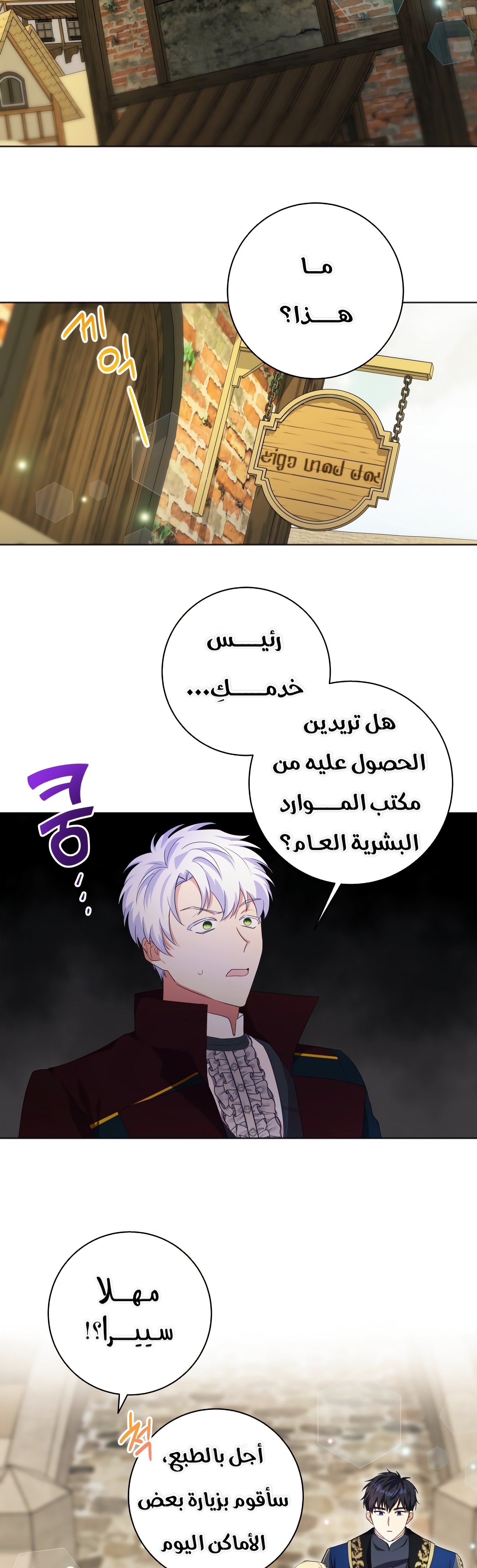 ‏ I Went On Strike Because It Was A Time Limit - 29