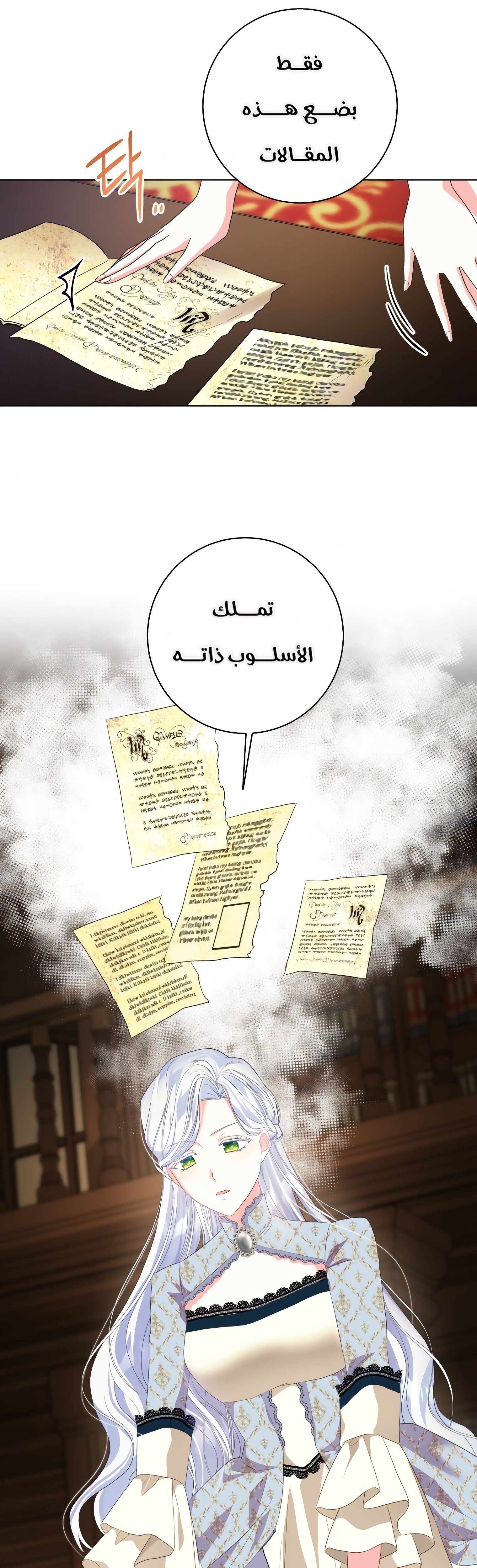 ‏ I Went On Strike Because It Was A Time Limit - 29