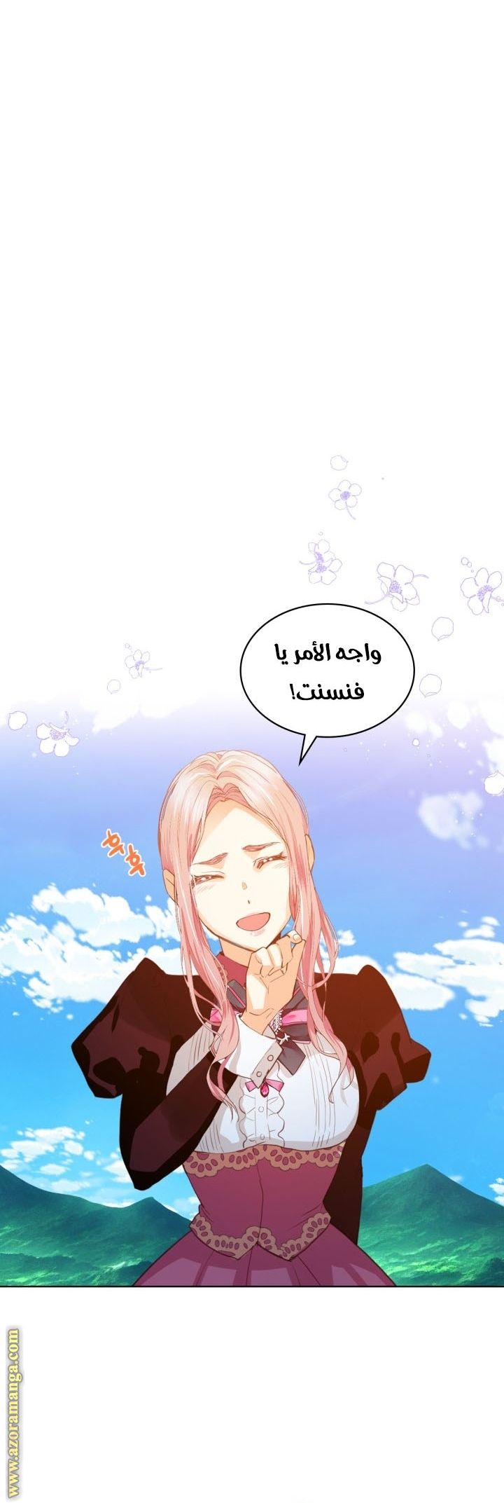 ?Am I your daughter - 103