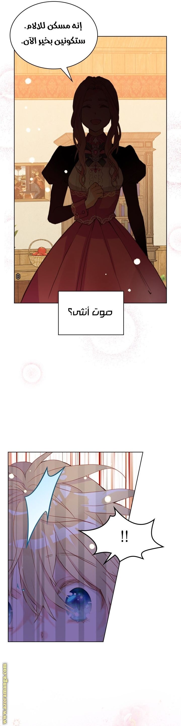 ?Am I your daughter - 102