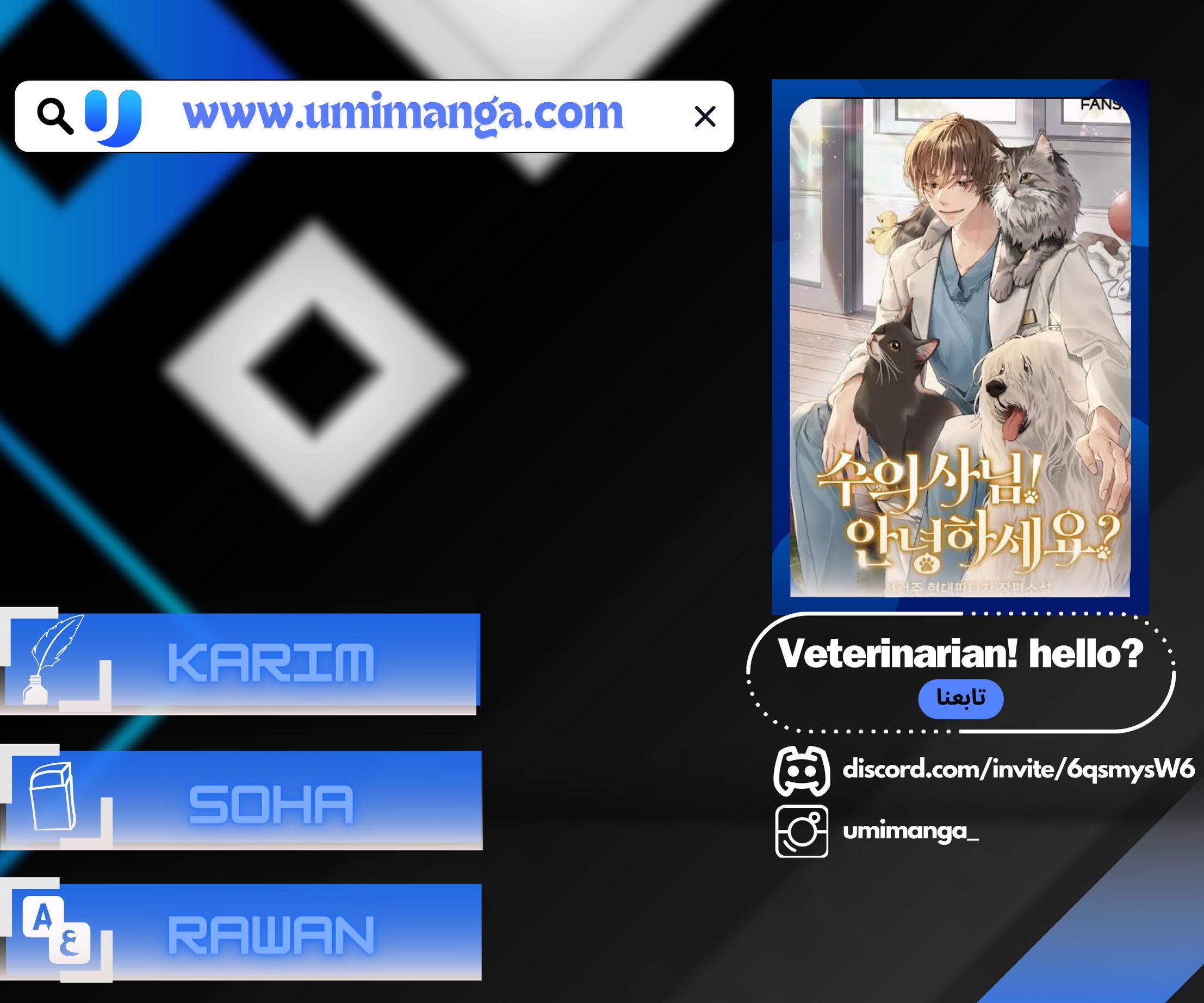 ?Veterinarian! hello - 28