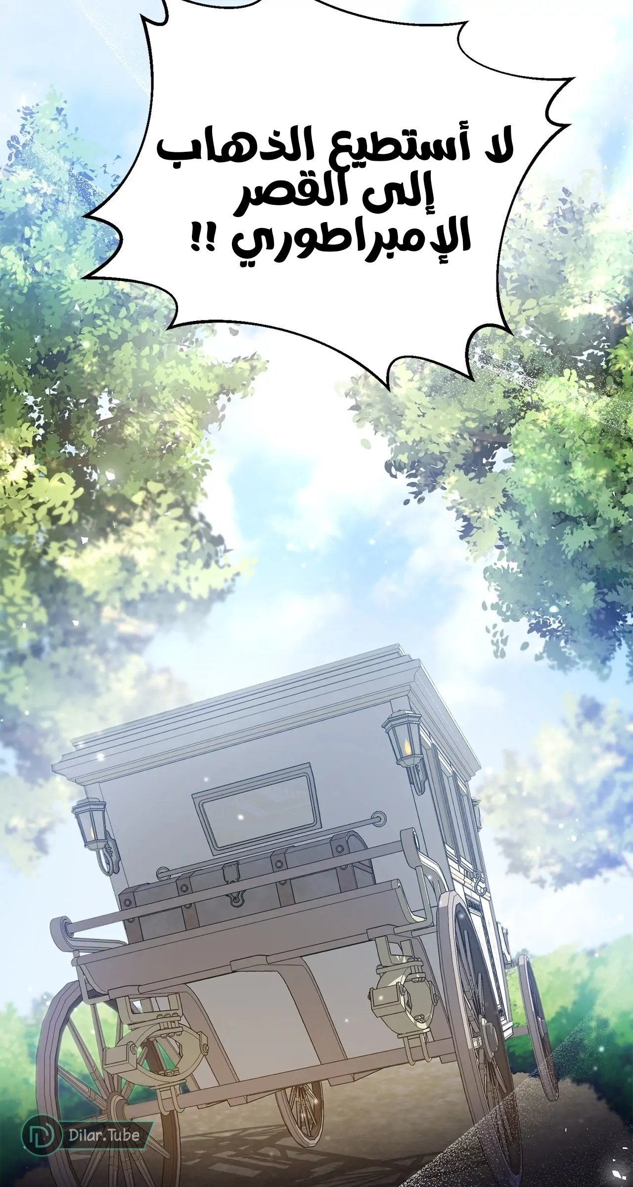 1st Kiss Was Intentional - 0.75