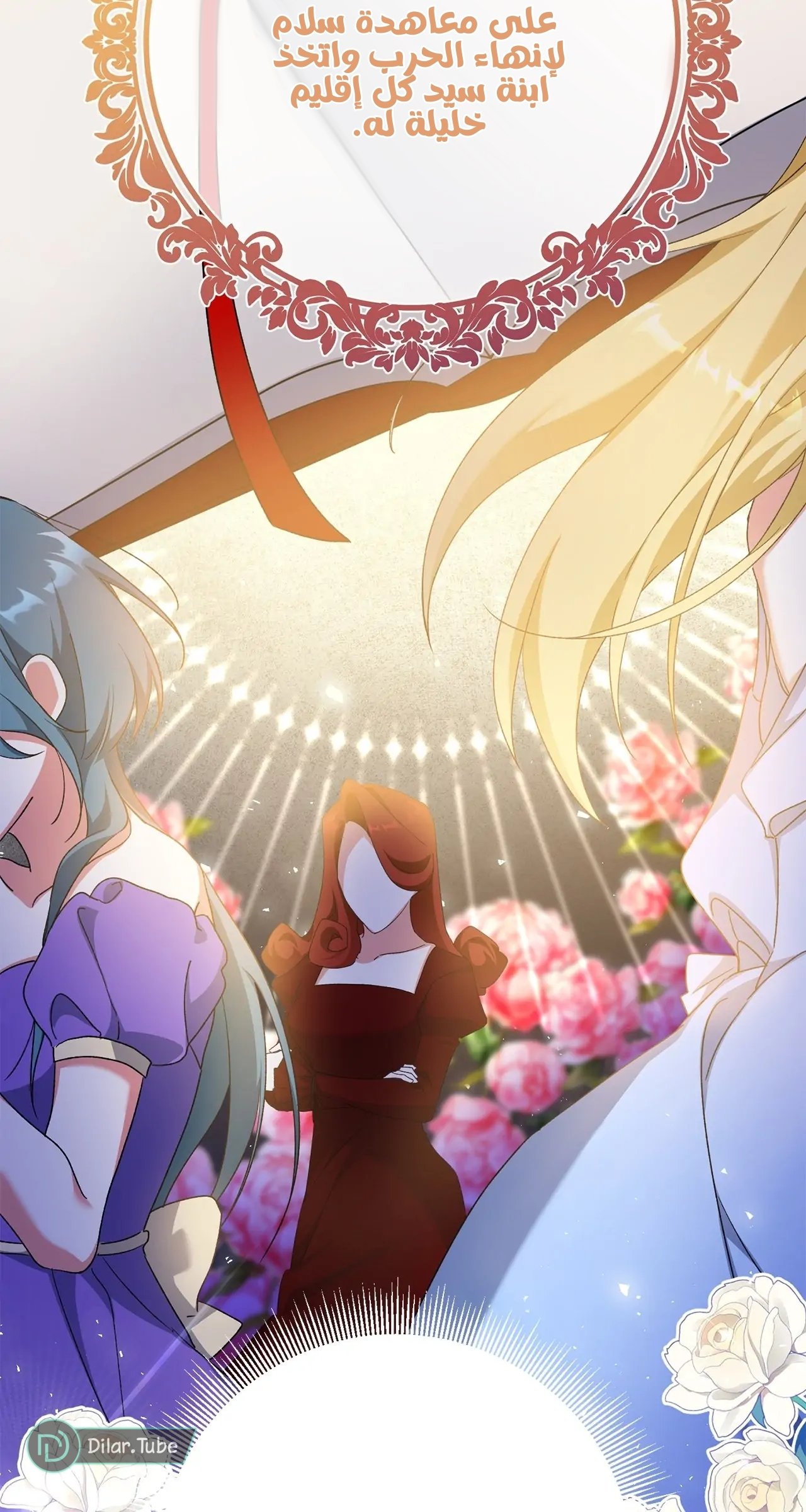 1st Kiss Was Intentional - 0.75