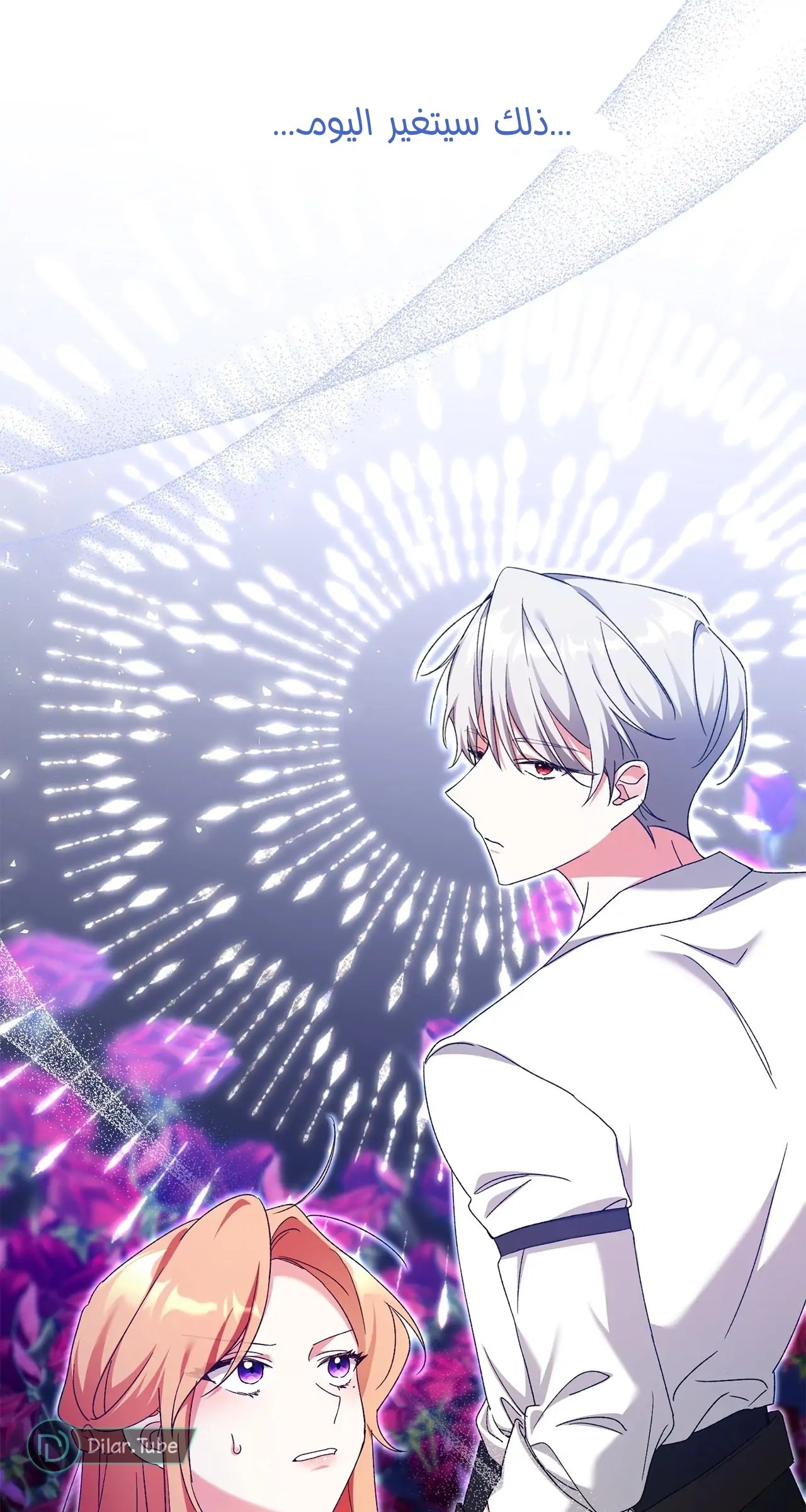 1st Kiss Was Intentional - 0.75