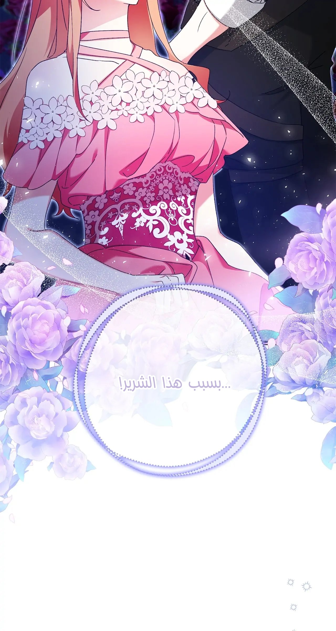 1st Kiss Was Intentional - 0.75