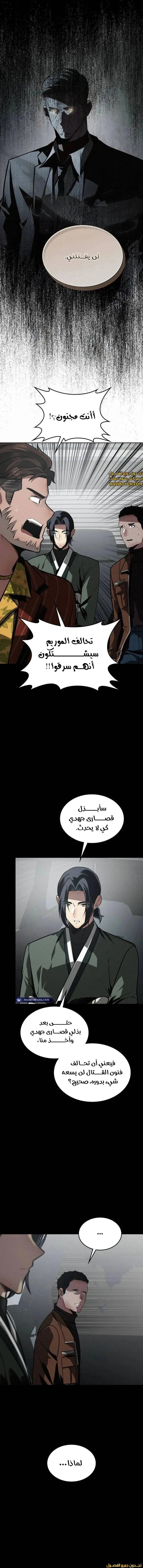 21st Century Retrogression - 24