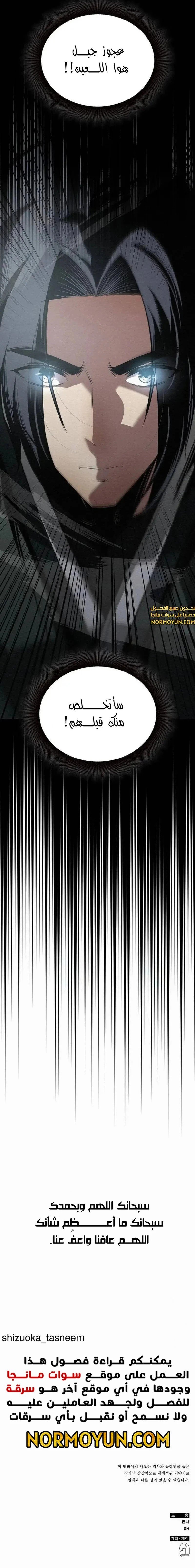 21st Century Retrogression - 24