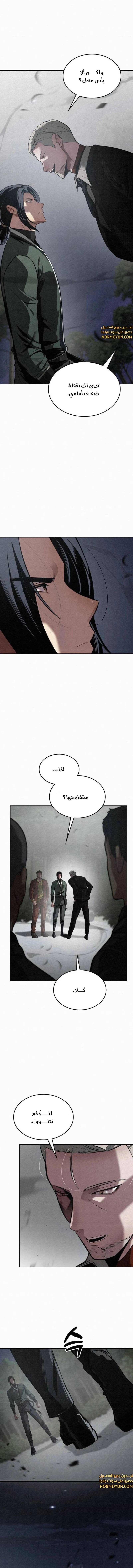 21st Century Retrogression - 23