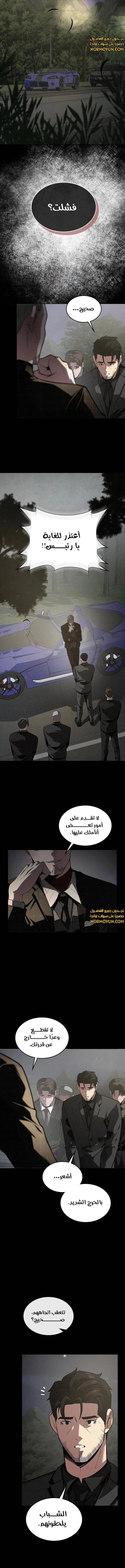 21st Century Retrogression - 22