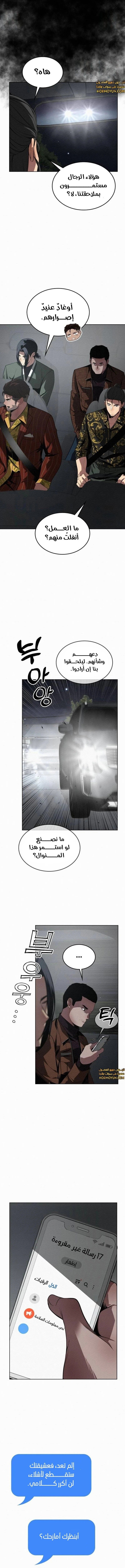 21st Century Retrogression - 22
