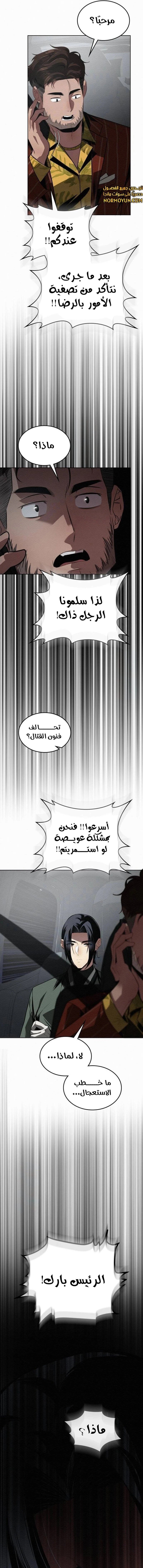 21st Century Retrogression - 22