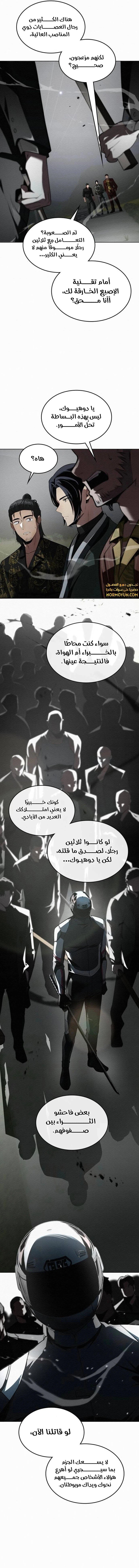 21st Century Retrogression - 20