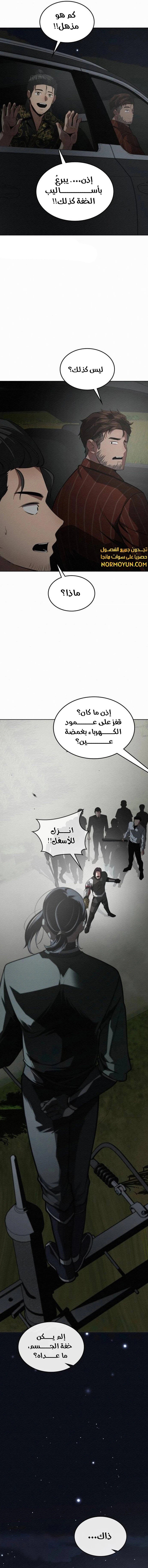 21st Century Retrogression - 20