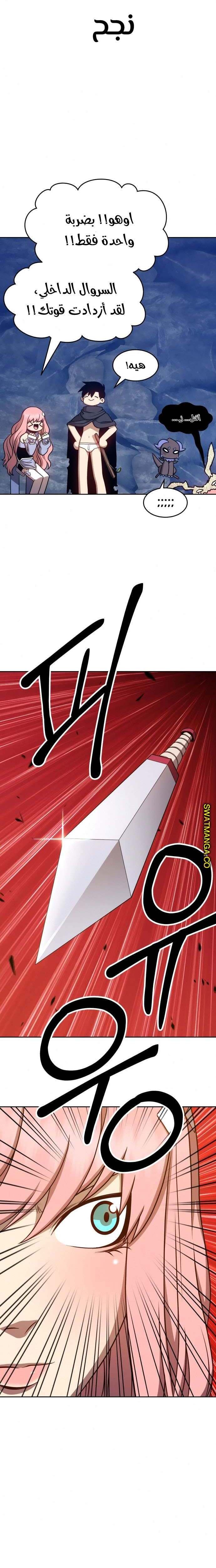 99 Reinforced Wood Stick - 7