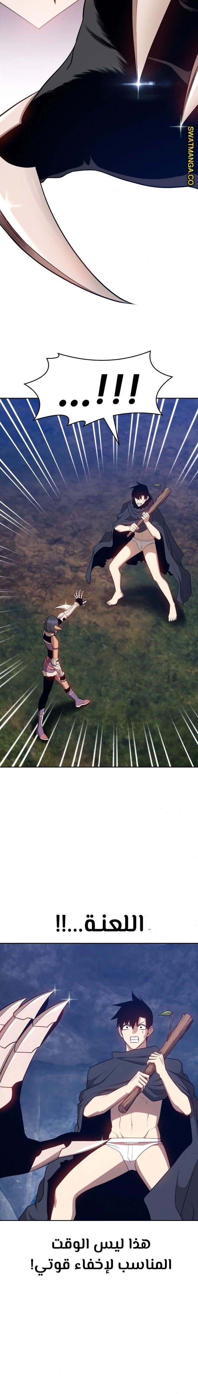 99 Reinforced Wood Stick - 7