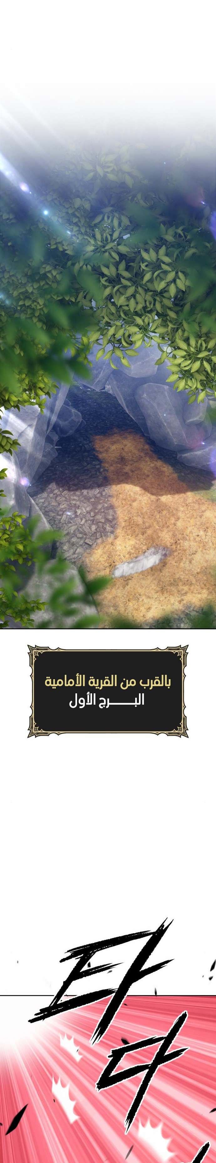 99 Reinforced Wood Stick - 6