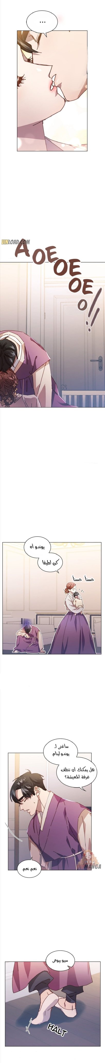 A Beastly Scandal - 76