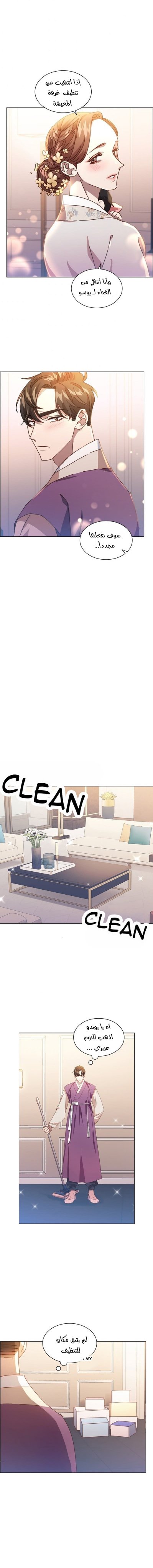 A Beastly Scandal - 76